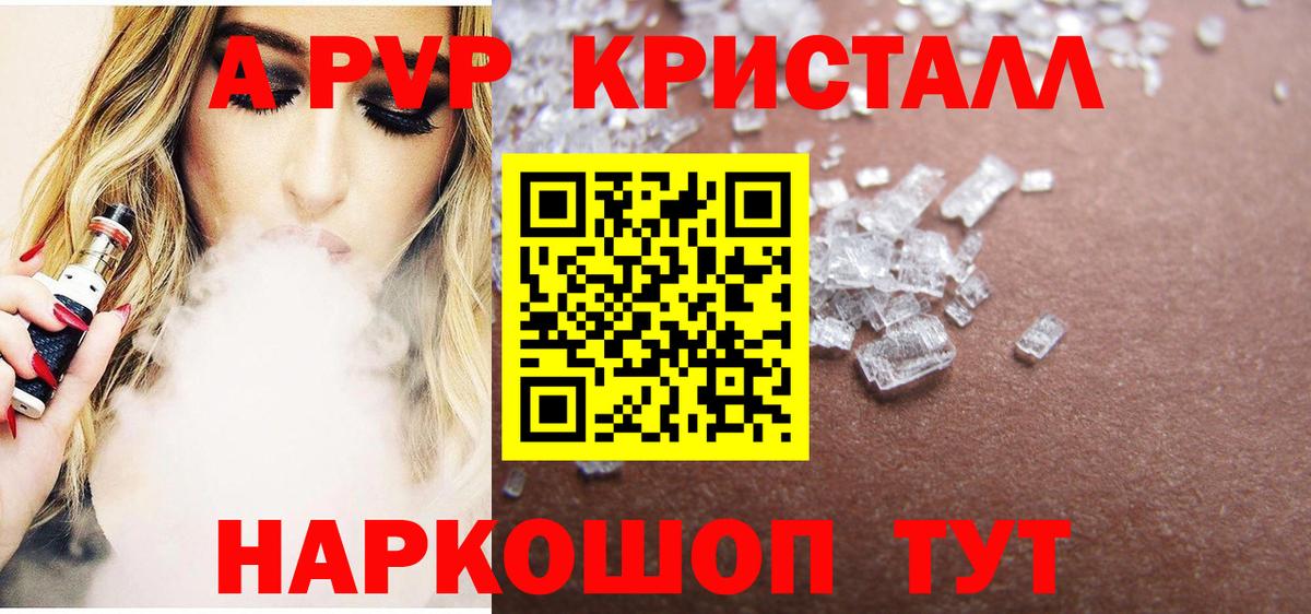 Alfa_PVP СК Каспийск