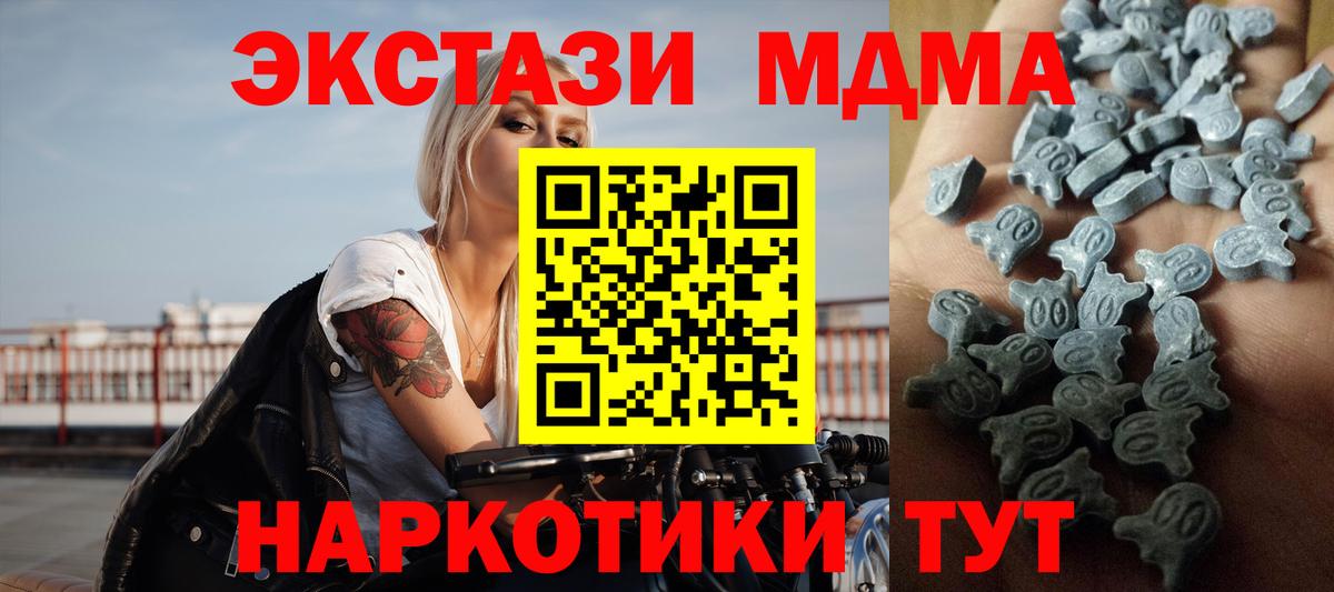 ЭКСТАЗИ Дубай Каспийск