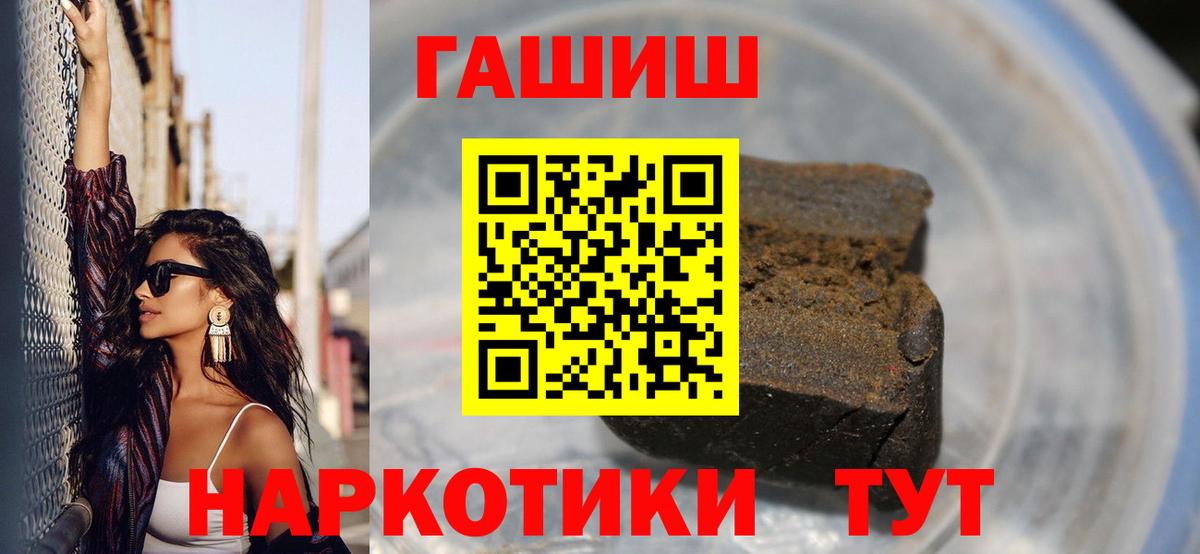 Каспийск  Гашиш индика сатива  Гашиш  Вход с VPN  Гашиш AMNESIA HAZE 