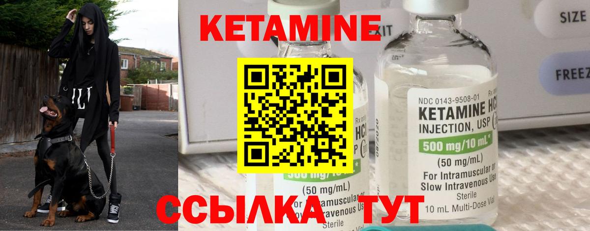 КЕТАМИН VHQ  Вход с VPN  Каспийск  КЕТАМИН ketamine 