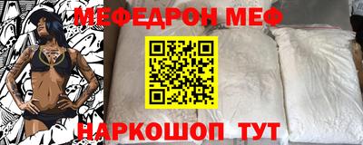 мескалин Иваново