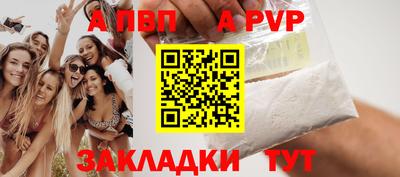 a pvp Кумертау
