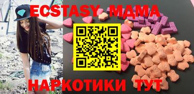 мдма Кулебаки