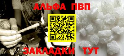 Альфа ПВП Кунгур