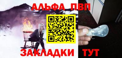 a pvp Кумертау