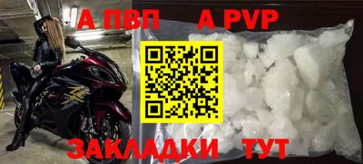 Альфа ПВП Кунгур