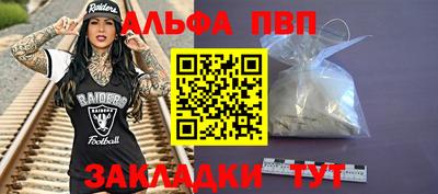a pvp Кумертау