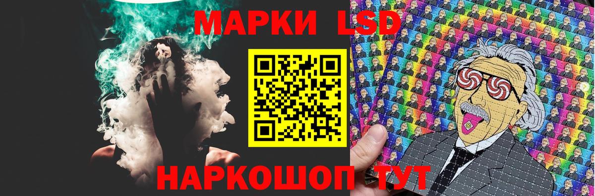 LSD-25 экстази ecstasy Каспийск