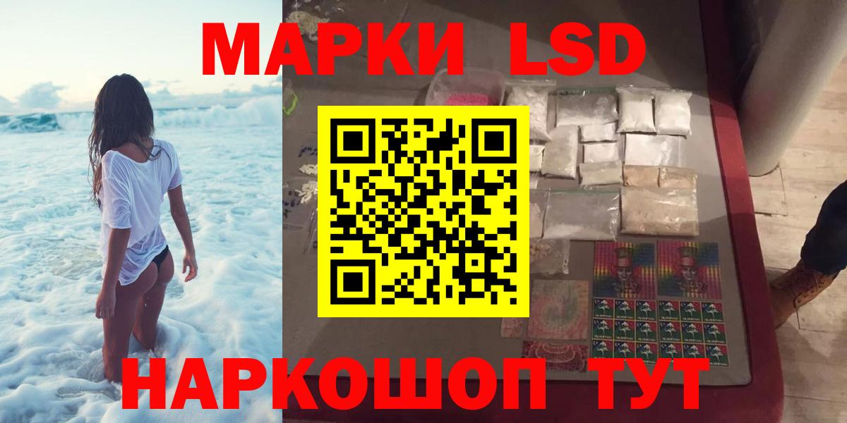 МАРИХУАНА Каспийск