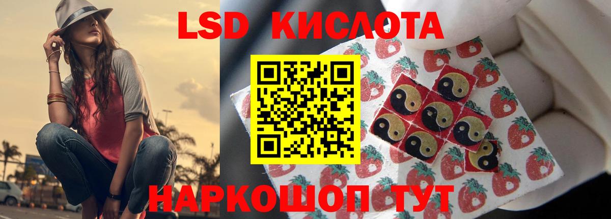 Каспийск  LSD-25 экстази кислота  ЛСД экстази  Вход с VPN  LSD-25 экстази кислота 
