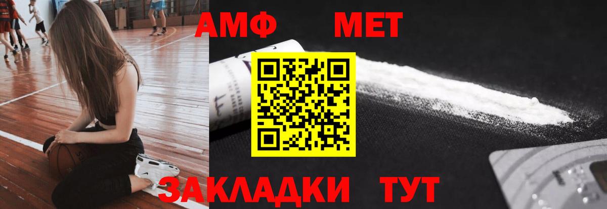 Каспийск  Метамфетамин пудра  Метамфетамин пудра  Вход с VPN 