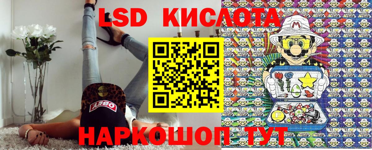 Марки 25I-NBOMe 1,5мг  Вход с VPN  Каспийск 
