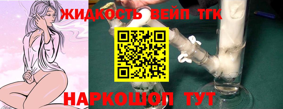 Каспийск  Дистиллят ТГК THC oil  где можно купить   Вход с VPN 