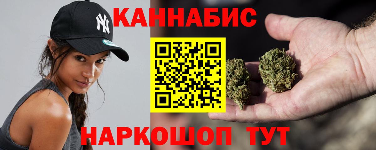 Бошки марихуана конопля  Вход с VPN  Каннабис Amnesia  Канабис марихуана  Каспийск 